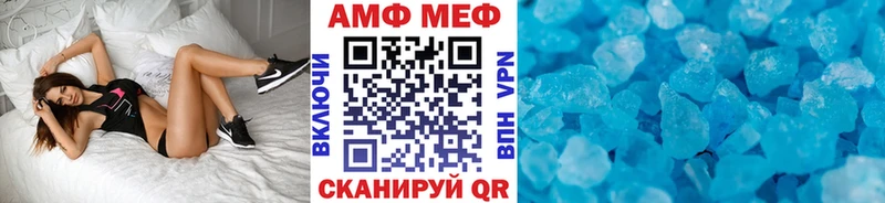 Первитин винт  Тулун 