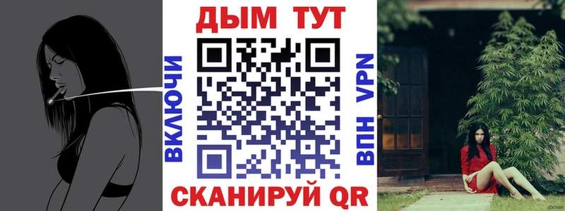 Каннабис планчик  Тулун 