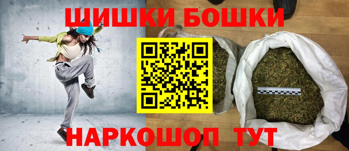 Каннабис SATIVA & INDICA Тулун
