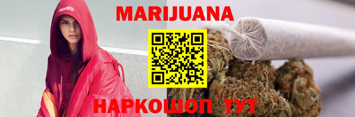 Бошки Шишки Bruce Banner  Марихуана марихуана  Вход с VPN  Каннабис ГИДРОПОН  Тулун 
